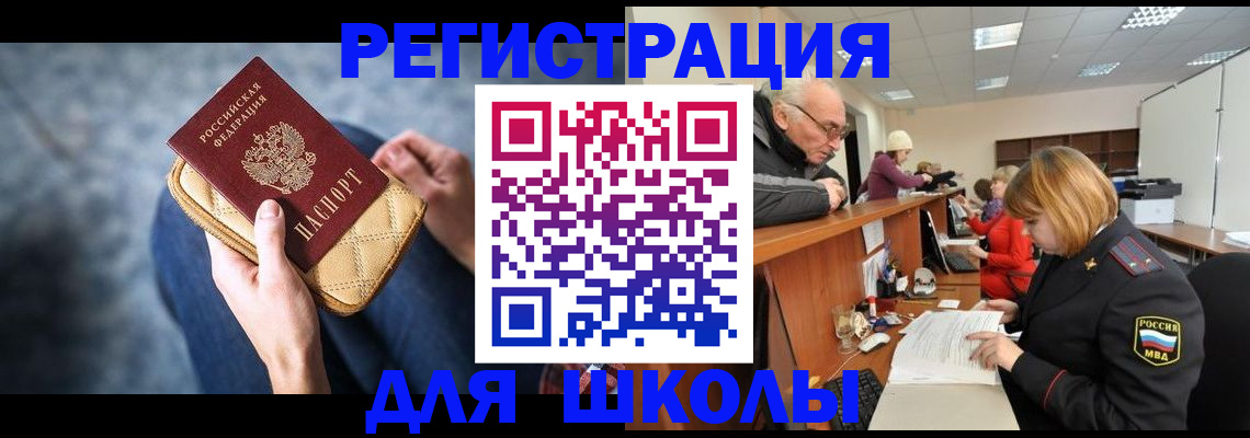 временная регистрация 2025 в Камчатском крае